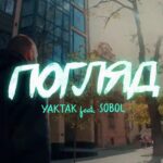 YAKTAK feat. SOBOL – Погляд